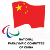 National Paralympic Committee of China Logo National Paralympic Committee of China