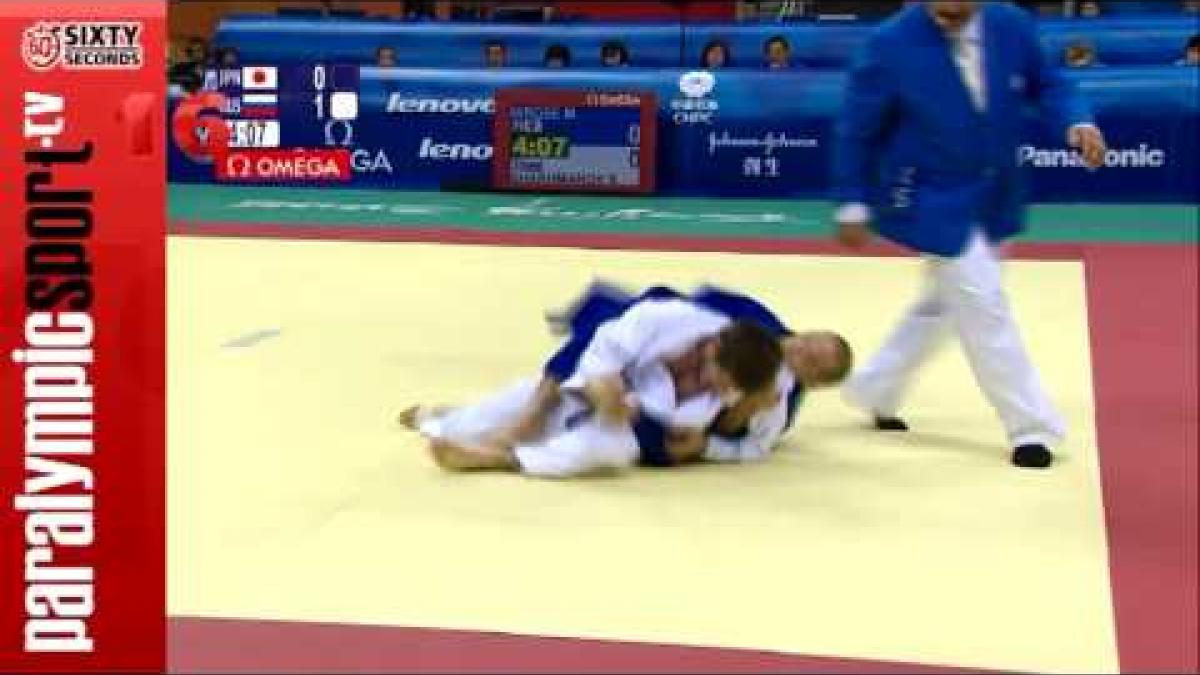 Judo 60kg men semi final repechage - Beijing 2008 Paralympic Games