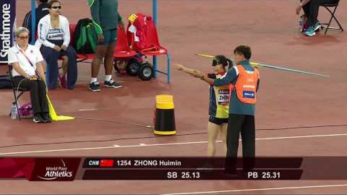 Huimin Zhong | Gold Women’s Javelin F11 | Final | London 2017 World Para Athletics Championships