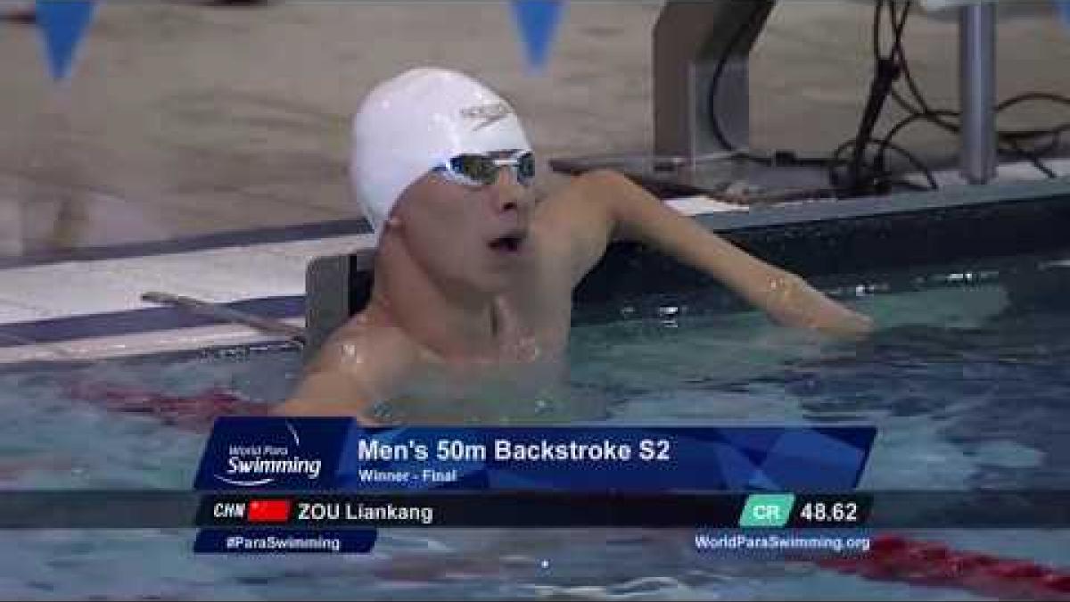 Men's 50 m Backstroke S2| Final | Mexico City 2017 World Para Swimming Championships