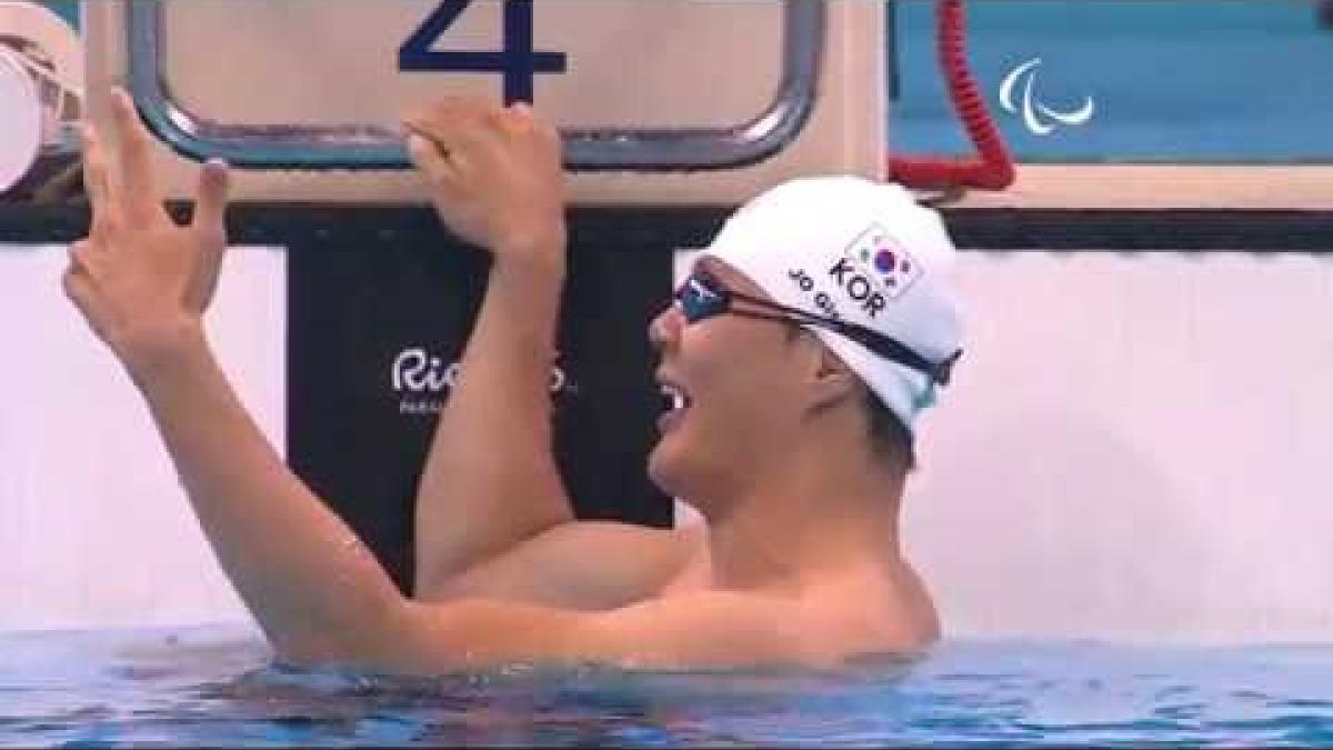 Swimming | Men's 50m Freesyle S4 final | Rio 2016 Paralympic Games