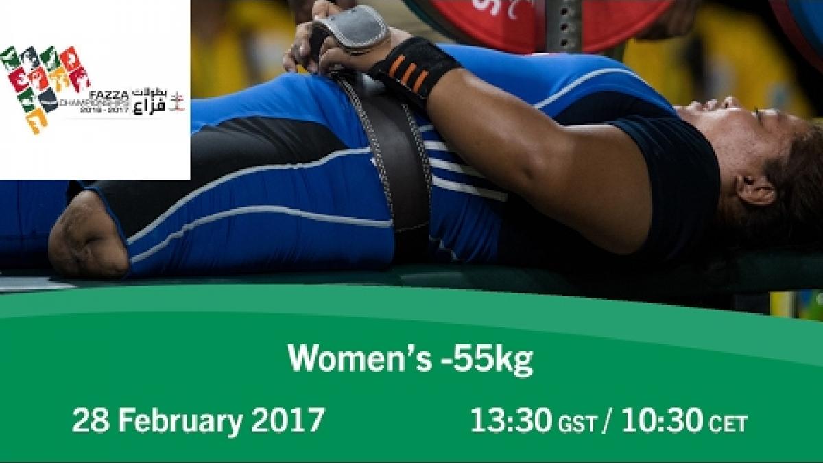 Women's -55 kg | FAZZA World Para Powerlifting World Cup