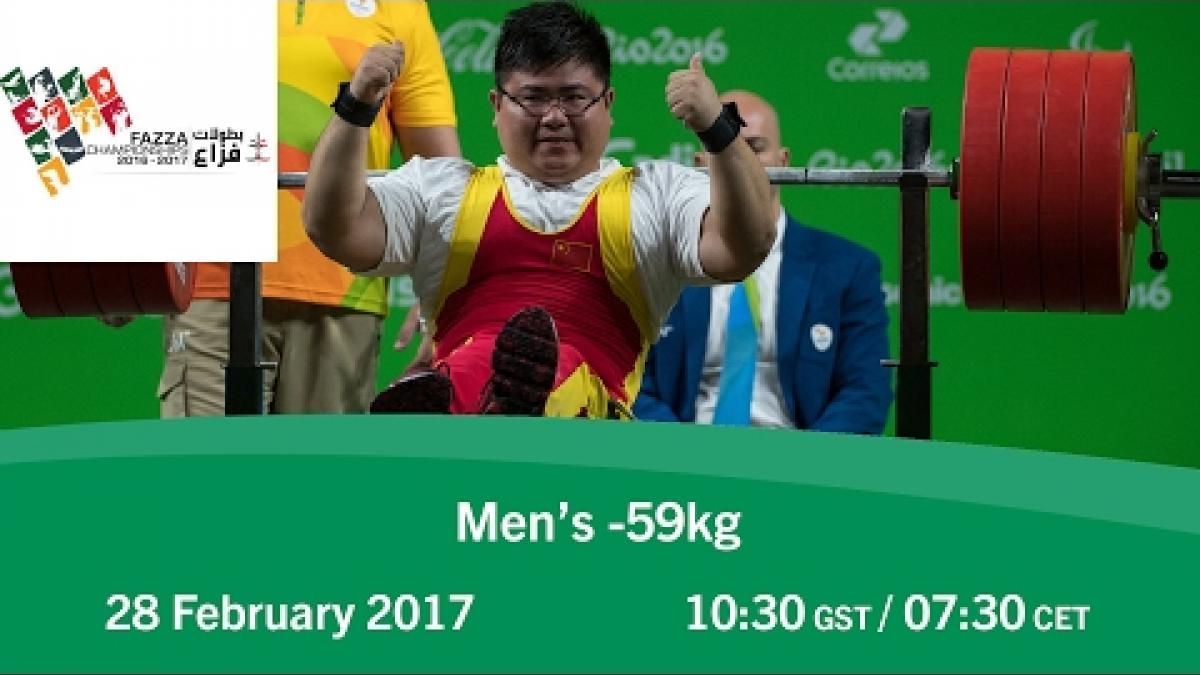 Men's -59 kg |FAZZA World Para Powerlifting World Cup