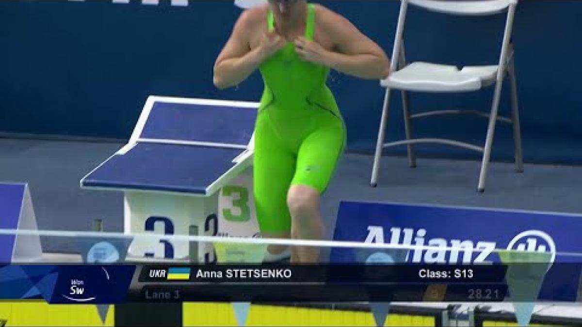 Women's 50m Freestyle S13 Final | Dublin 2018