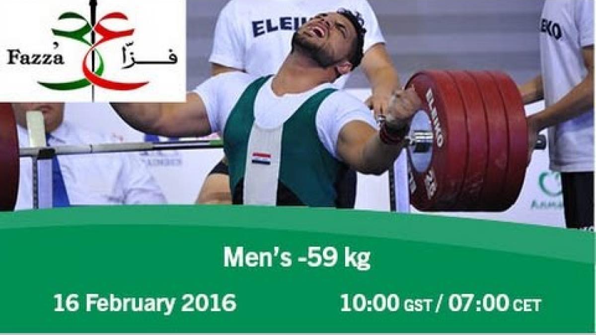 Men's -59 kg | 2016 IPC Powerlifting World Cup Dubai
