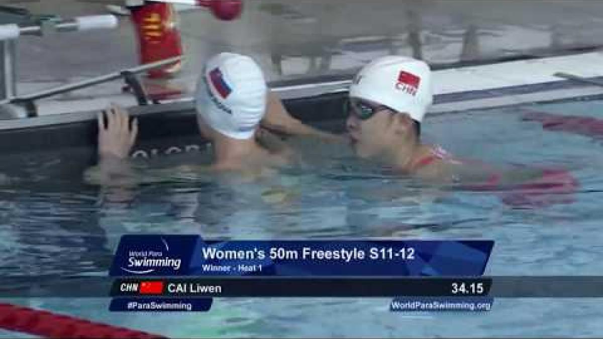 Women's 50 m Freestyle S11 | Final | Mexico City 2017 World Para Swimming Championships