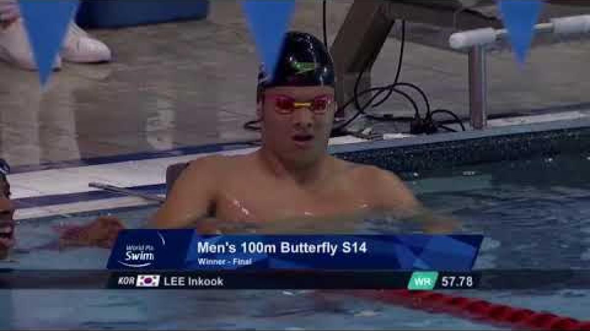 Men's 100 m Butterfly S14| Final | Mexico City 2017 World Para Swimming Championships