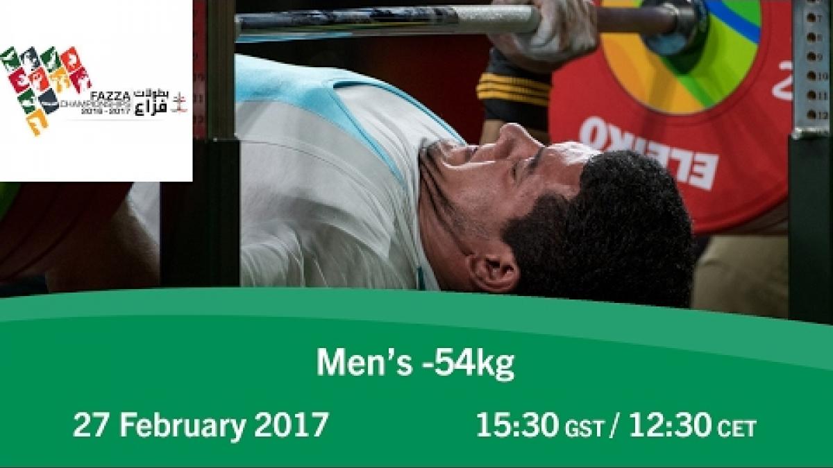 Men's -54 kg | FAZZA World Para Powerlifting World Cup