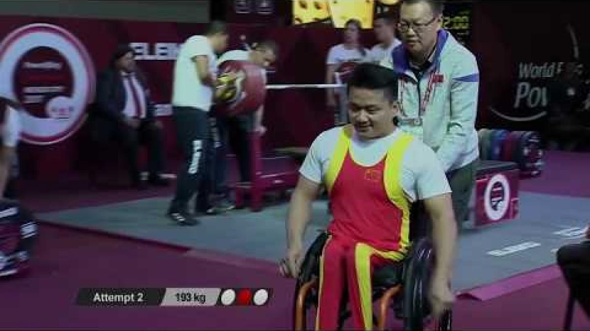 Lei Liu | Silver | Men&#039;s Up to 65kg | Mexico City 2017 World Para Powerlifting Championships