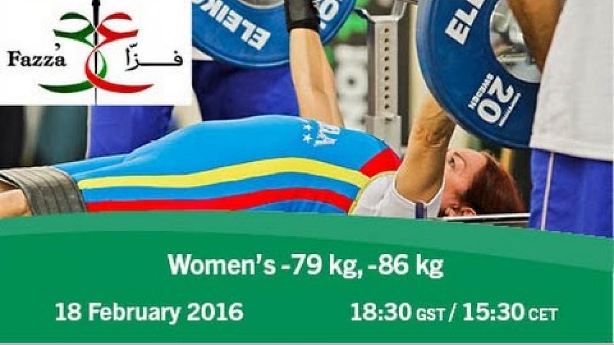 Women's -79 kg, -86 kg | 2016 IPC Powerlifting World Cup Dubai
