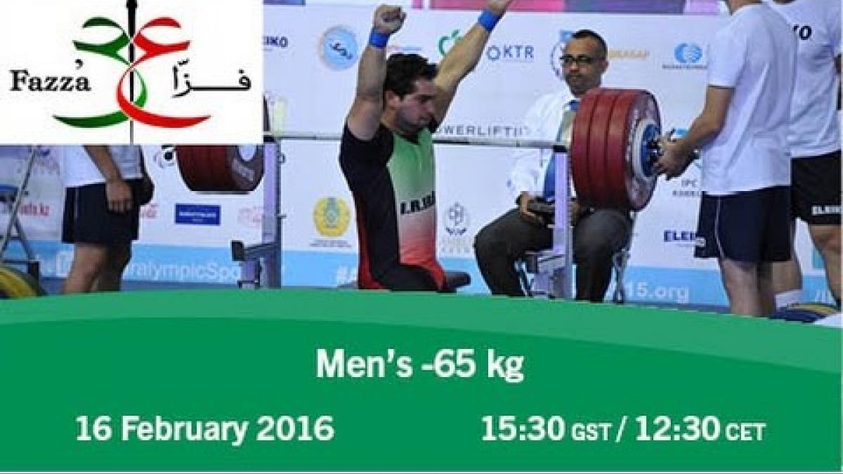 Men's -65 kg | 2016 IPC Powerlifting World Cup Dubai