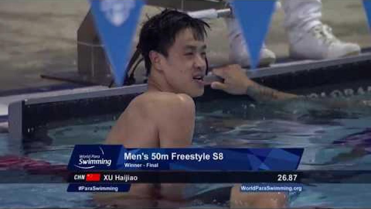 Men's 50 m Freestyle S8| Final | Mexico City 2017 World Para Swimming Championships