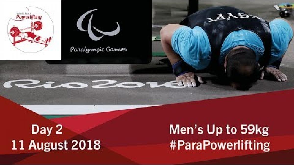 Men&#039;s Up to 59kg | Algiers 2018 WPPO African Championships