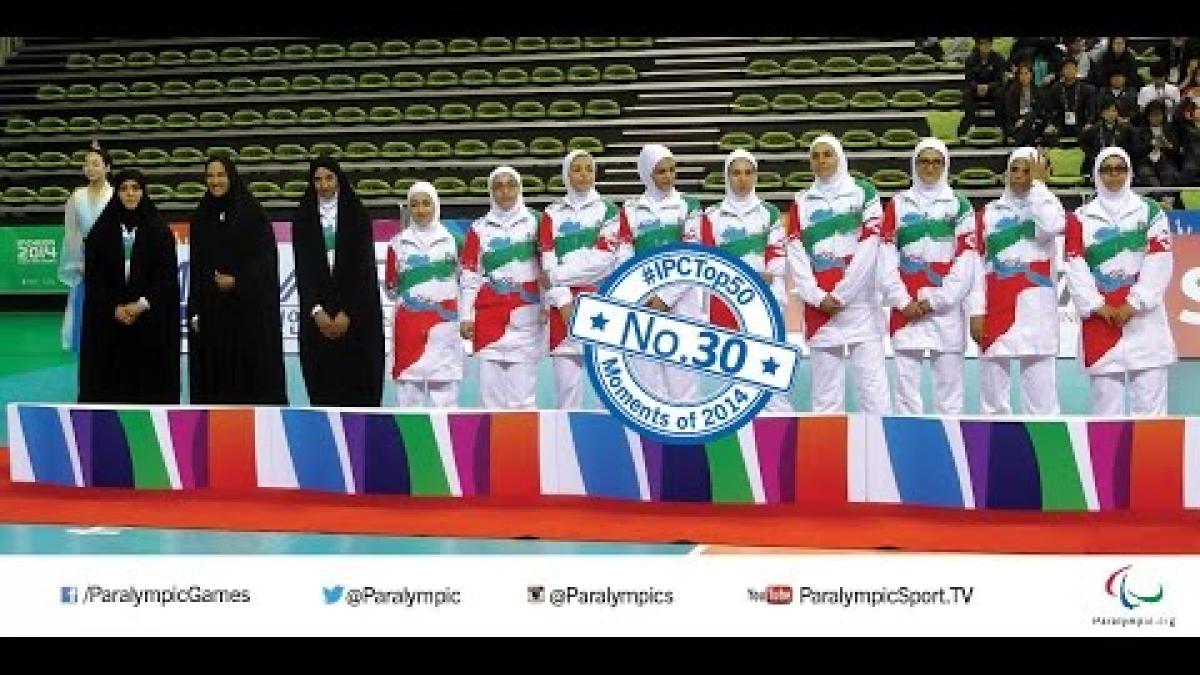 No. 30 Iranian women qualify for Rio 2016