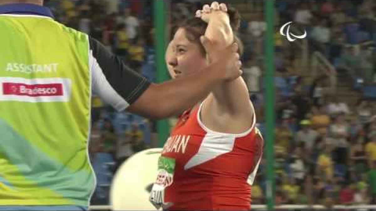 Athletics | Women's Javelin - F12 Final | Rio 2016 Paralympic Games