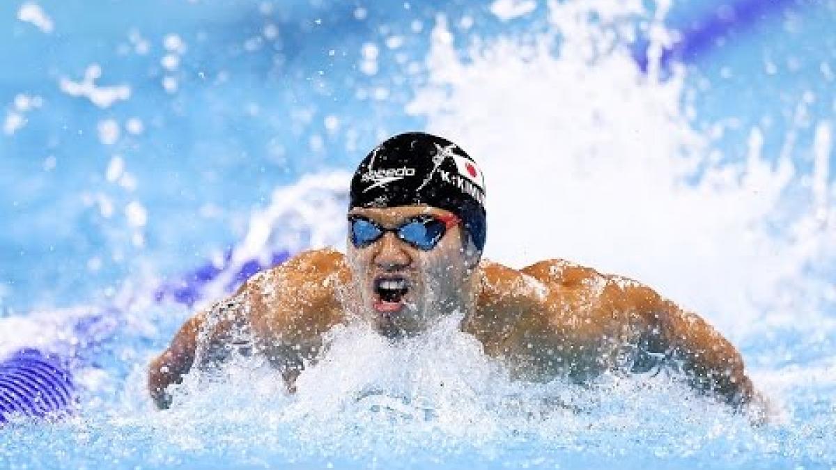 Swimming | Men's 200m IM SM11 final | Rio 2016 Paralympic Games