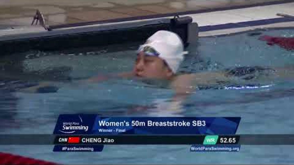 Women's 50 m Breaststroke SB3| Final | Mexico City 2017 World Para Swimming Championships