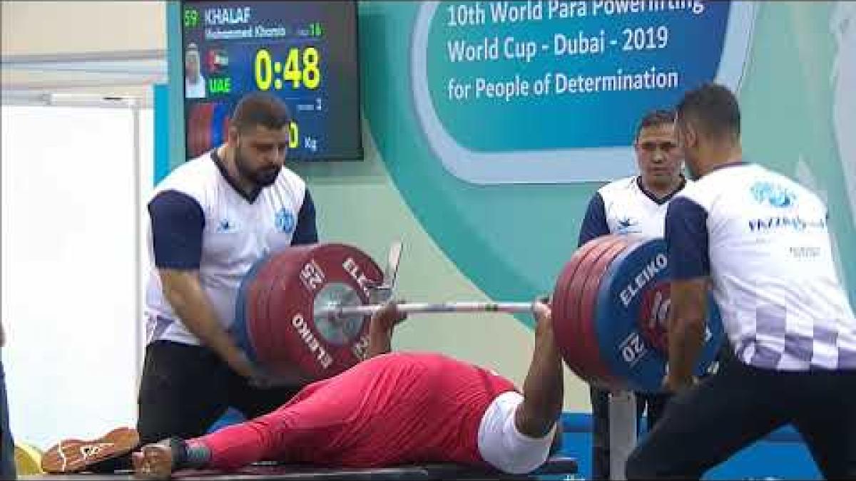 Mohammed Khamis Khalaf | UAE | Men’s Up to 97kg | 2019 WPPO World Cup | Fazza, Dubai