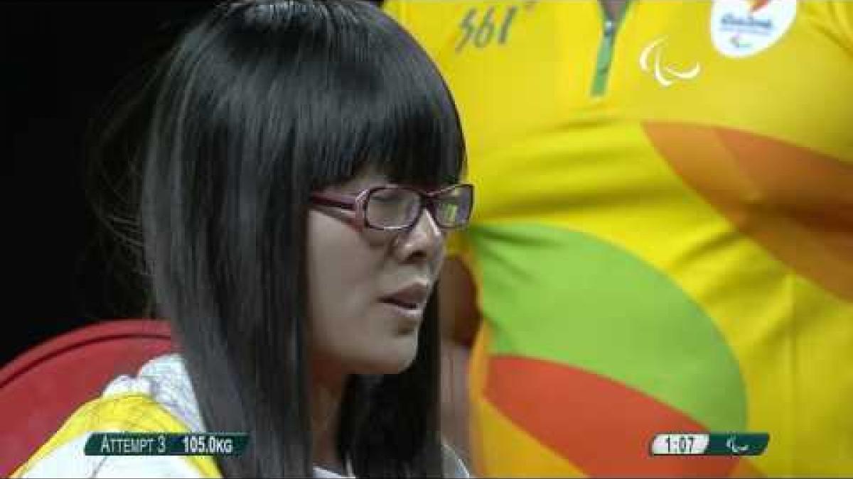 Powerlifting | CUI Zhe Wins Silver | Women’s -41kg | Rio 2016 Paralympic Games