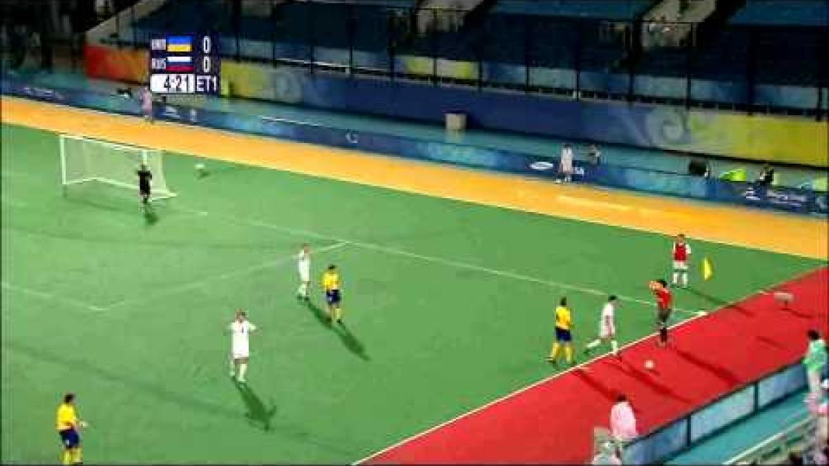 Football 7-a-side gold medal match (part 5) Beijing 2008 Paralympic Games