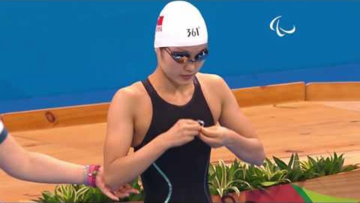 Swimming | Women's 50m Freestyle S11 final | Rio 2016 Paralympic Games
