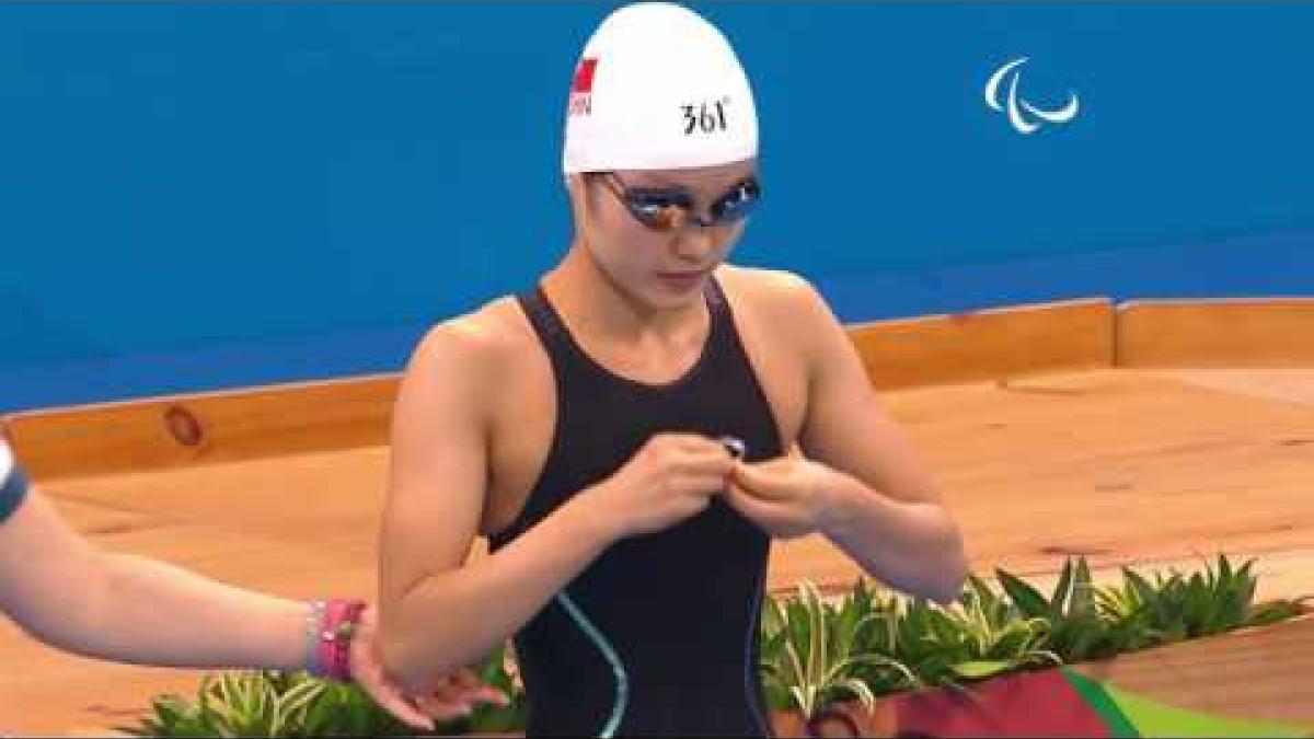 Swimming | Women's 50m Freestyle S11 final | Rio 2016 Paralympic Games