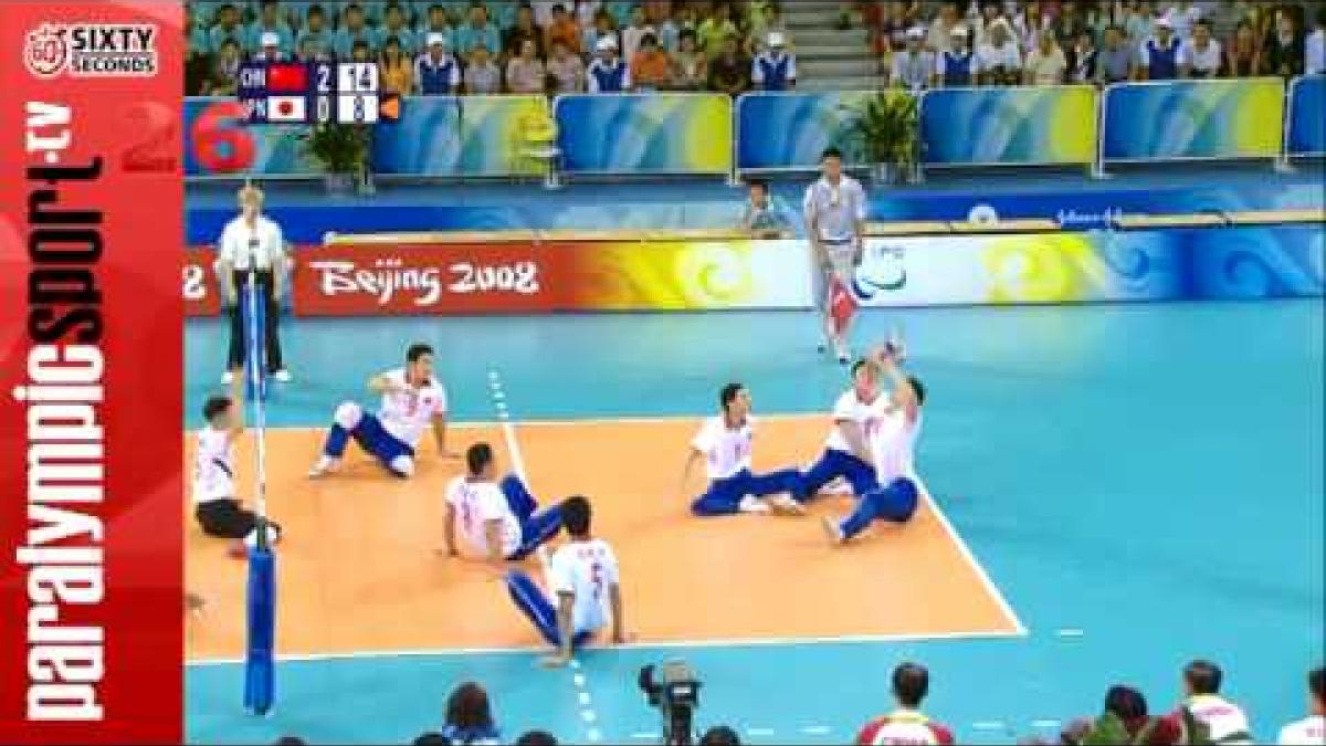 Sitting Volleyball Men JPN vs. CHN - Beijing 2008 Paralympic Games 