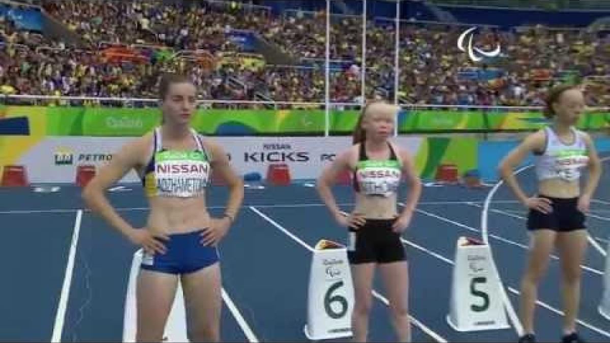 Athletics | Women's 100m - T13 Round 1 Heat 1  | Rio 2016 Paralympic Game