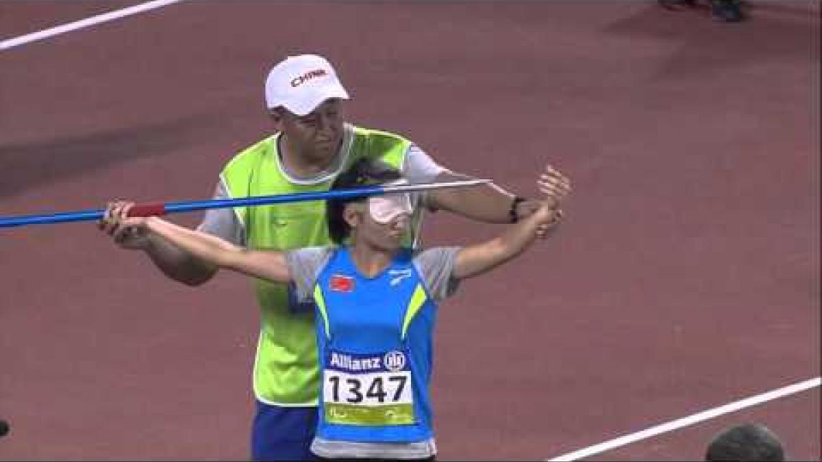 Women's javelin F11 | final |  2015 IPC Athletics World Championships Doha