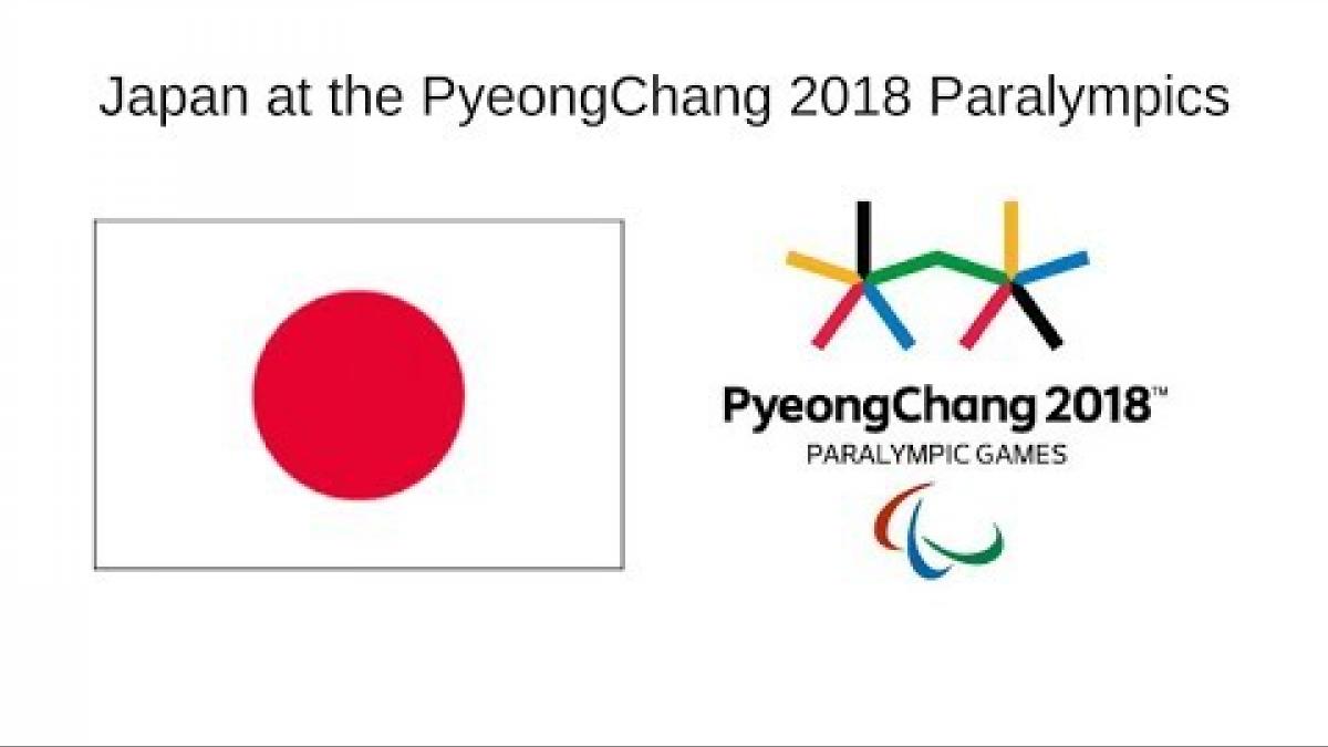 Japan at the PyeongChang 2018 Winter Paralympic Games