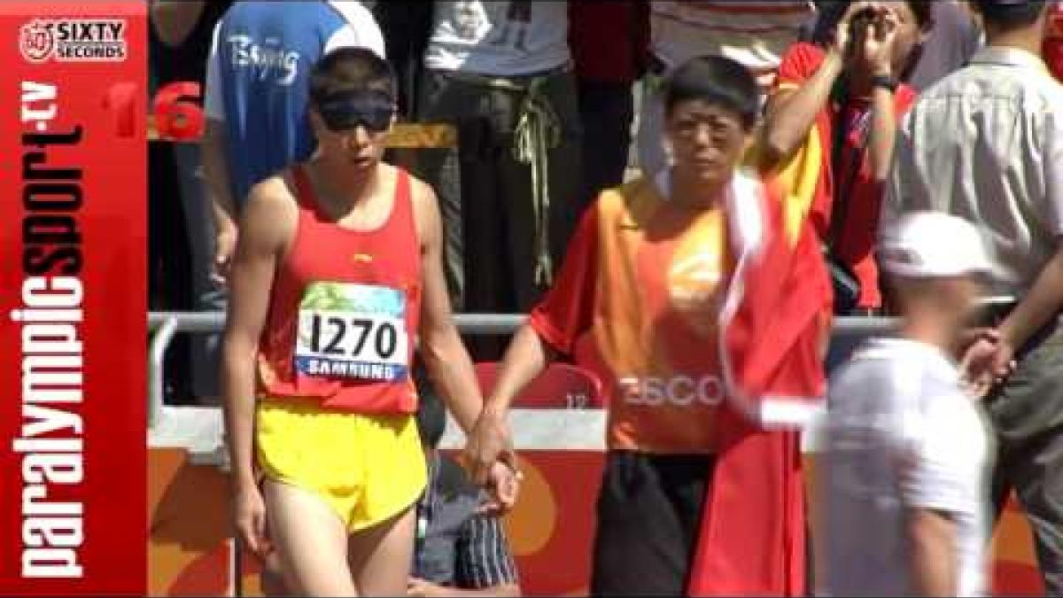 Athletics Part 2 - Beijing 2008 Paralympic Games