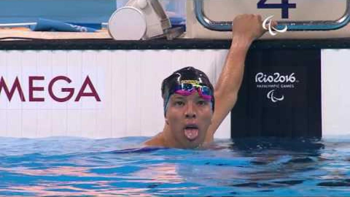 Swimming | Men's 50m Butterfly S6 Heat 1 | Rio 2016 Paralympic Games