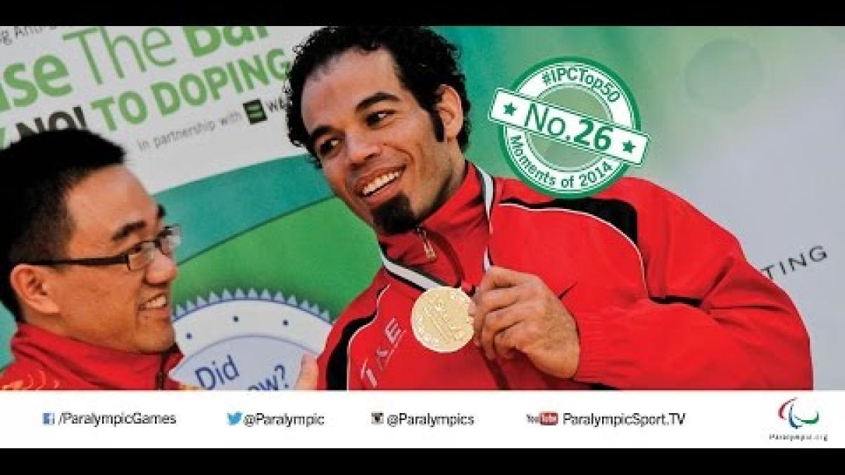 No. 26 Sherif Othman lifts four times own body weight