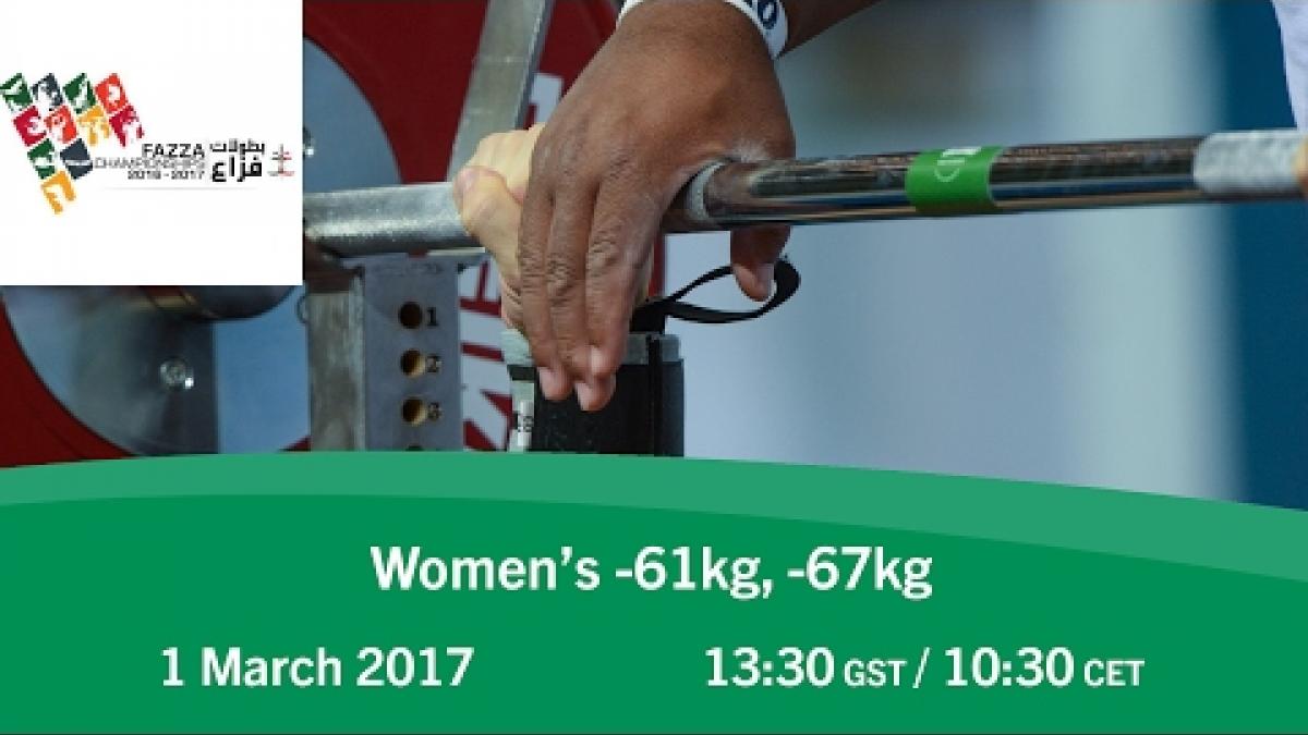 Women's -61kg, -67kg | FAZZA World Para Powerlifting World Cup