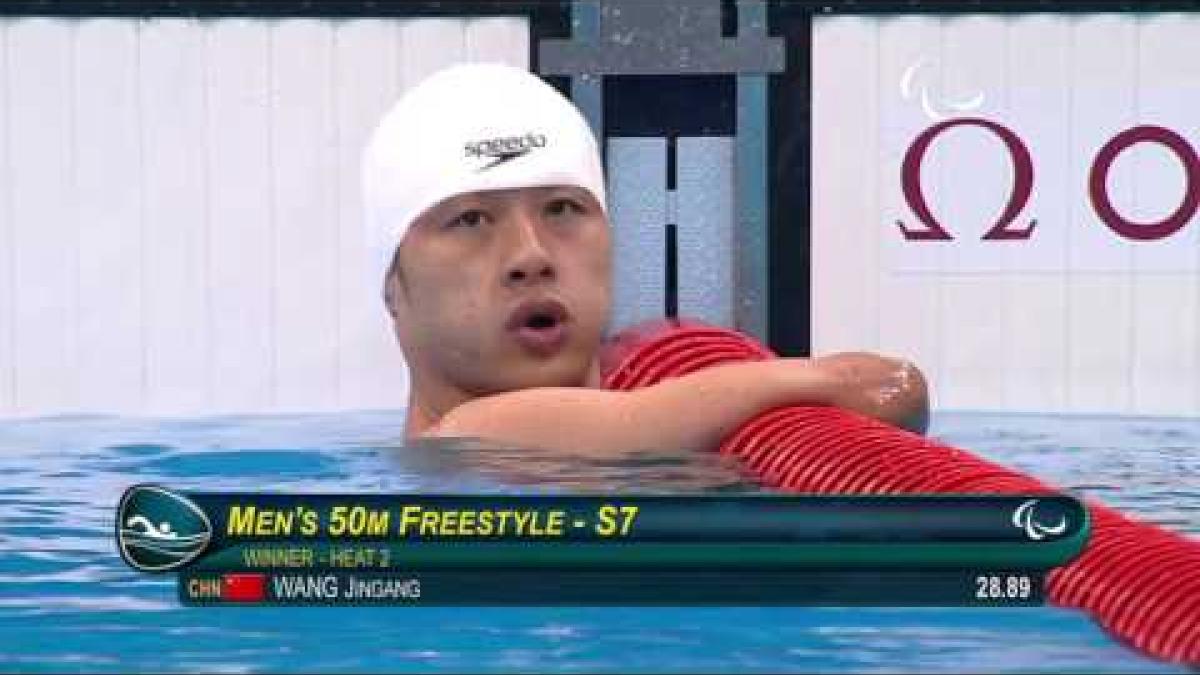 Swimming | Men's 50m S7 Heat 2 | Rio 2016 Paralympic Games