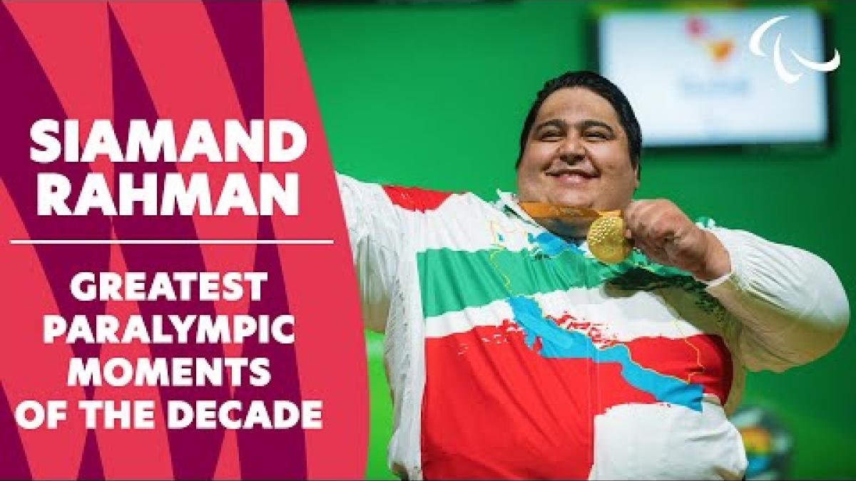 Siamand Rahman