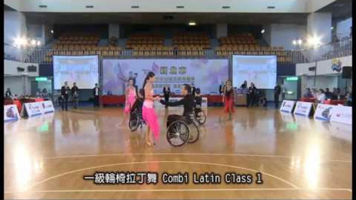 Combi Latin Class 1 | 2016 IPC Wheelchair Dance Sport Asian Championships