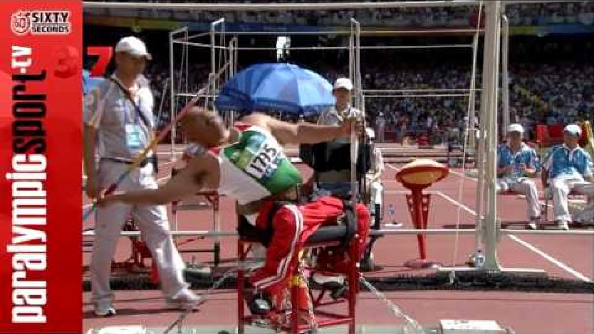 Beijing 2008 Paralympic Games - Athletics Outtakes Part 1