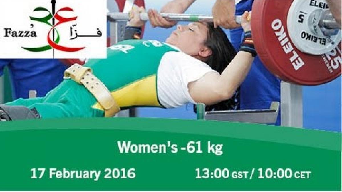 Women's -61 kg |2016 IPC Powerlifting World Cup Dubai