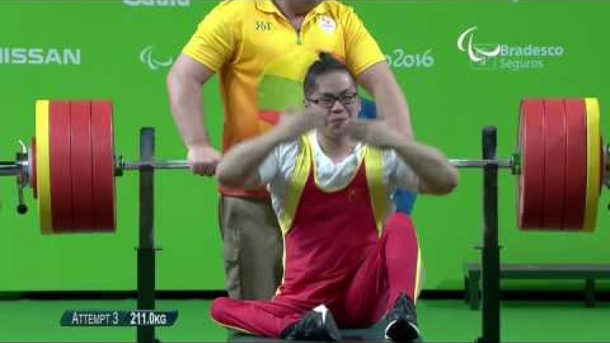 Powerlifting | HU Peng | China | Silver | Men's -65 kg | Rio Paralympic Games 2016