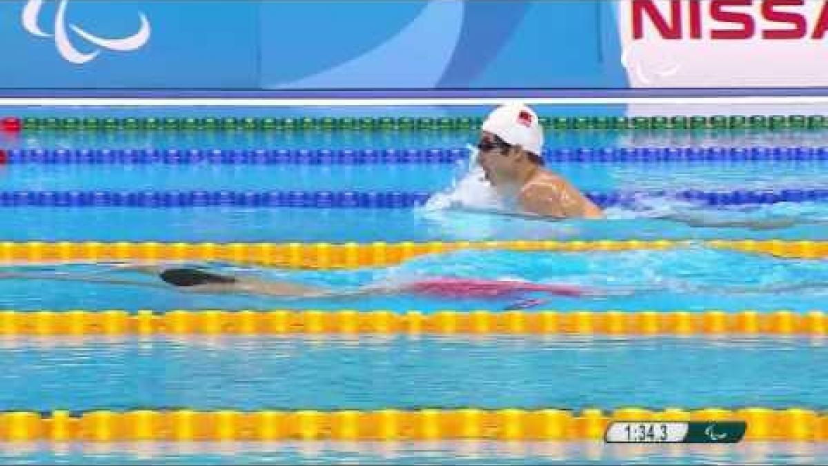 Swimming | Men's 200m IM SM11 heat 1 | Rio Paralympic Games 2016