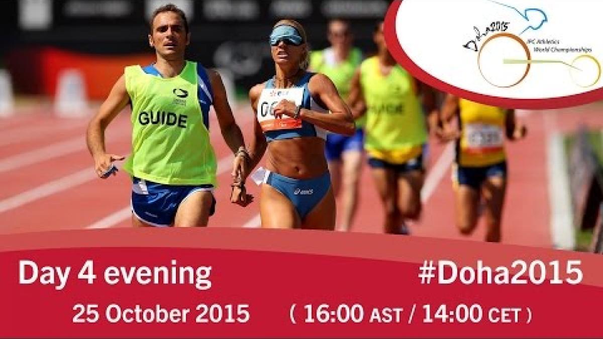Day 4 evening | 2015 IPC Athletics World Championships, Doha