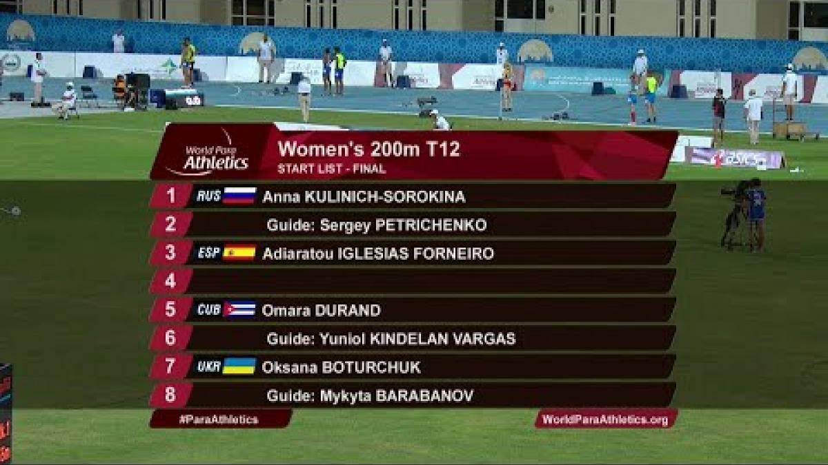 Women's 200m T12 Final | Dubai 2019