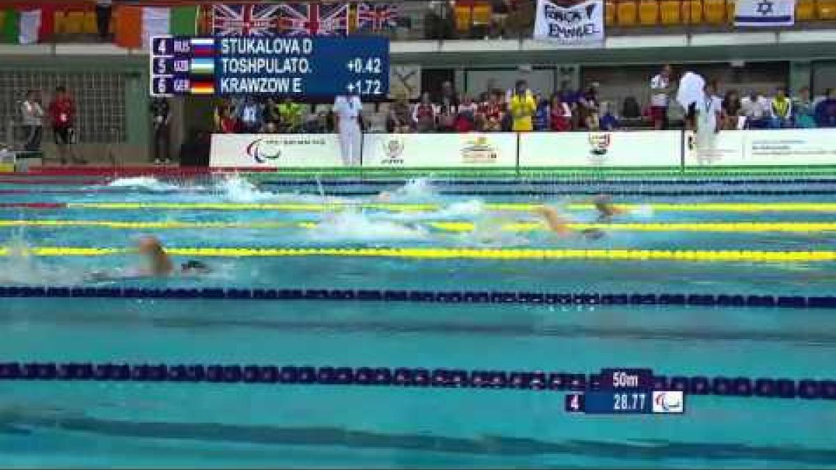 Women's 100m Freestyle S13 | Heat 1 | 2016 IPC Swimming European Open Championships Funchal