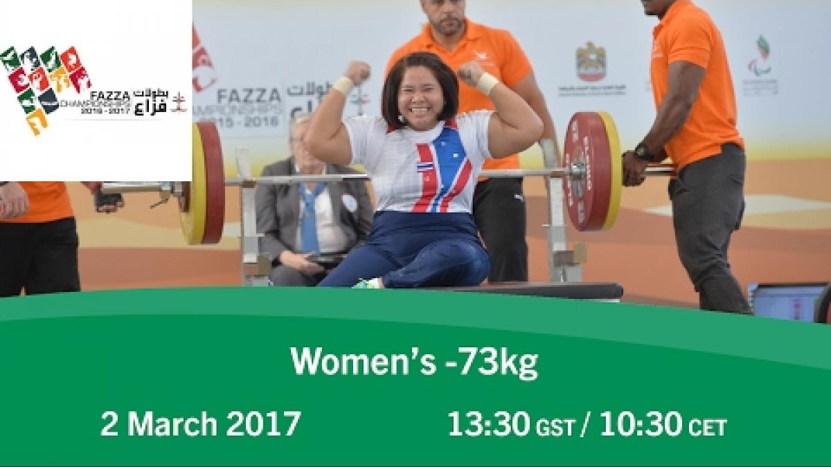 Women's -73 kg | FAZZA World Para Powerlifting World Cup