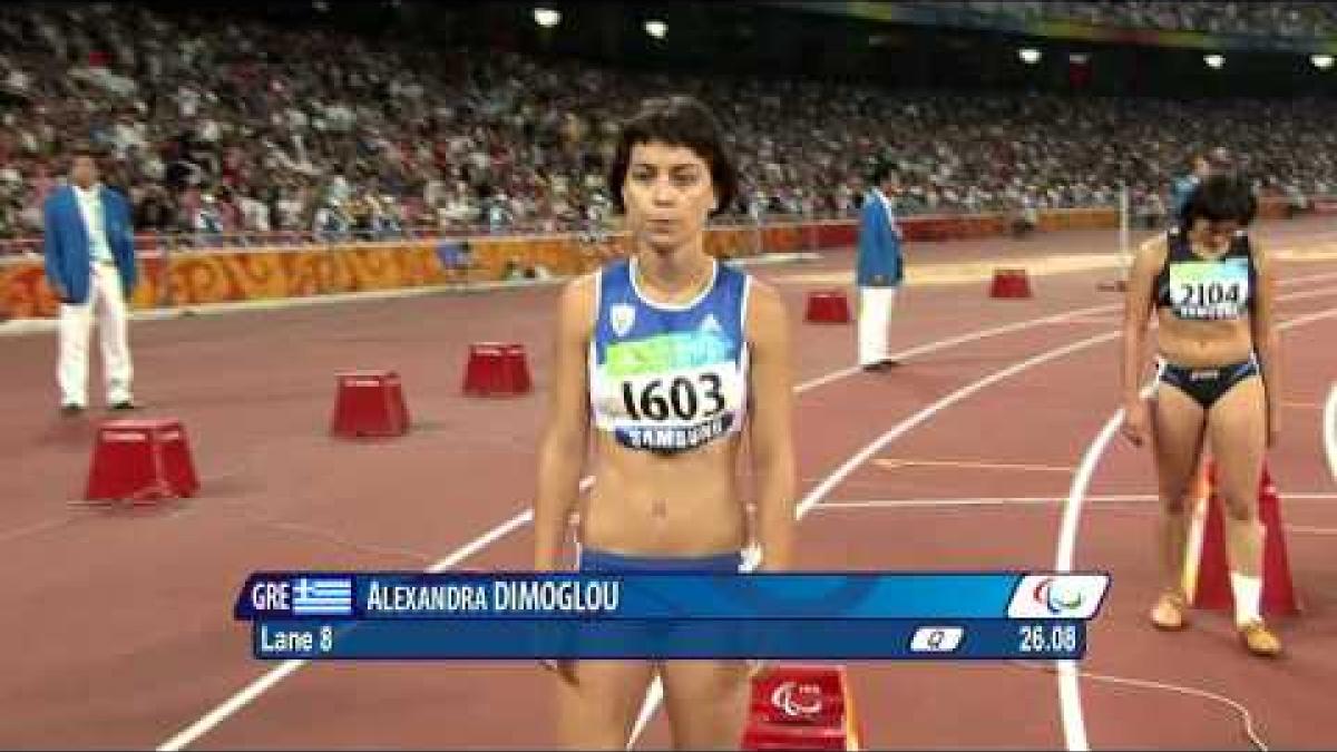 Women's 200m T13 - Beijing 2008 Paralympic Games