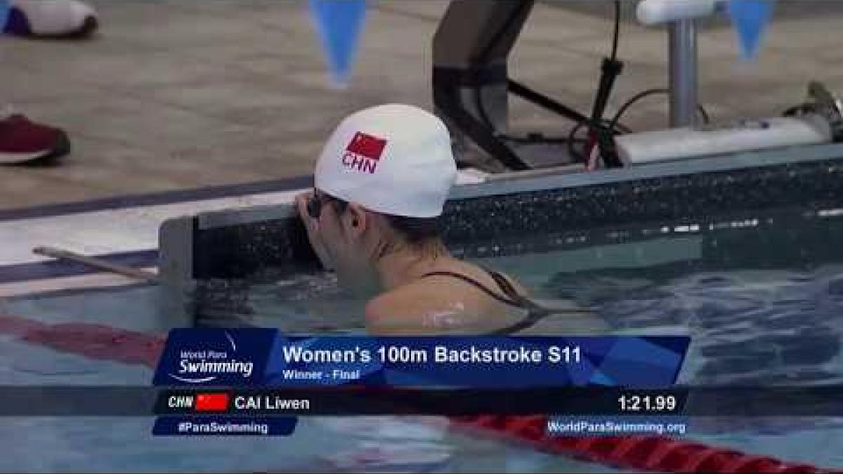 Women's 100 m Backstroke S11 | Final | Mexico City 2017 World Para Swimming Championships
