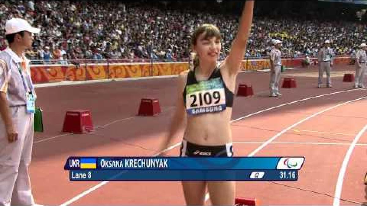 Women's 200m T37 - Beijing 2008 Paralympic Games