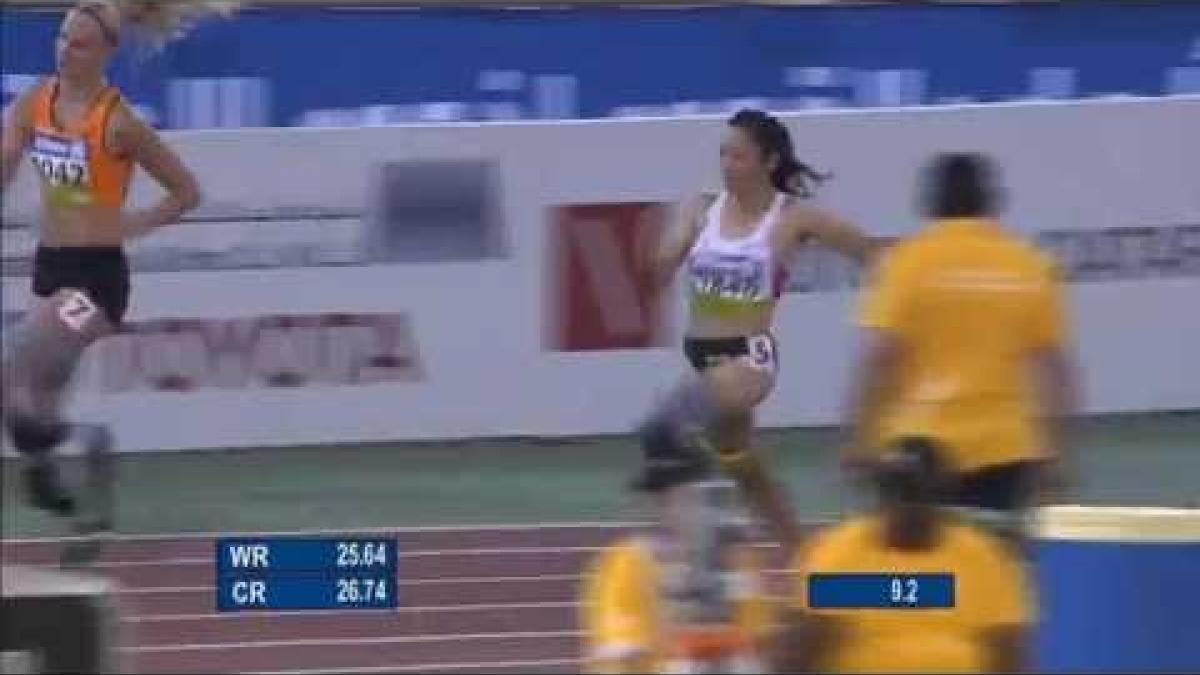 Women's 200m T44 | heat 2 |  2015 IPC Athletics World Championships Doha