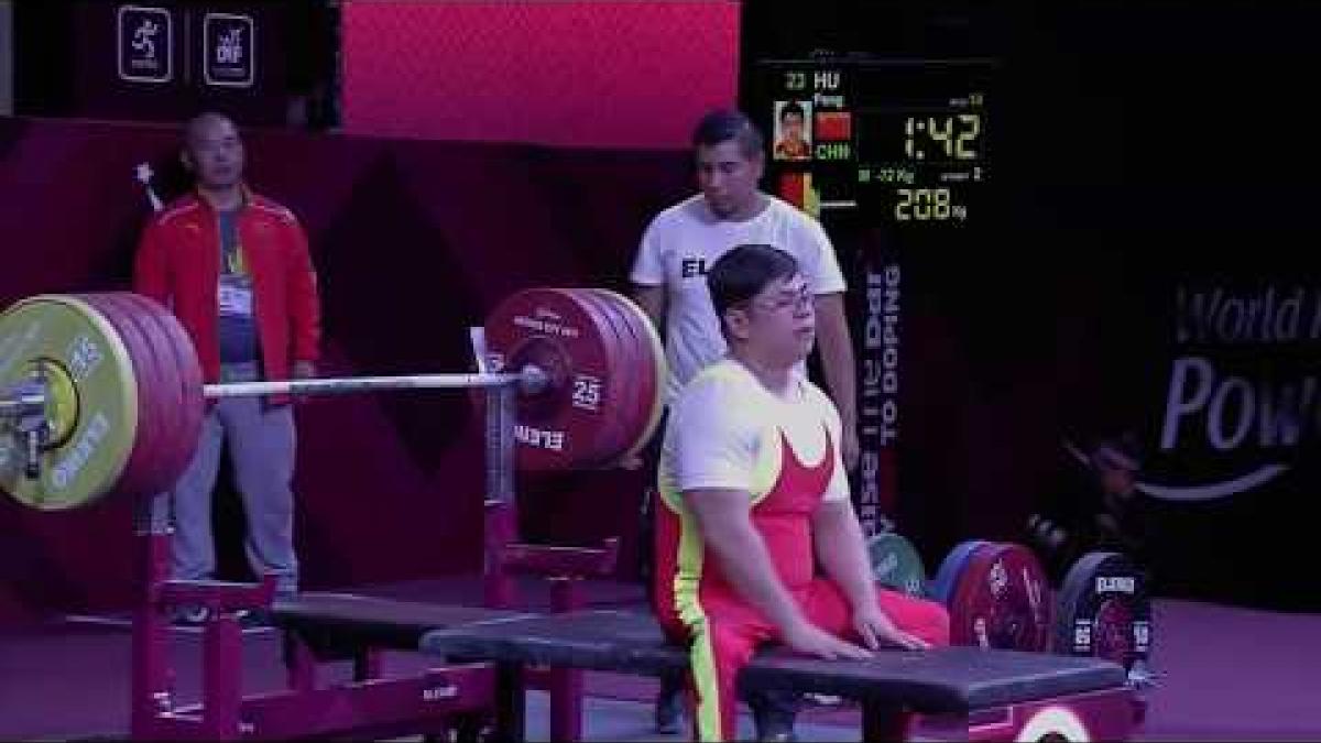 Peng Hu | Bronze | Men's Up to 72kg | Mexico City 2017 World Para Powerlifting Championships